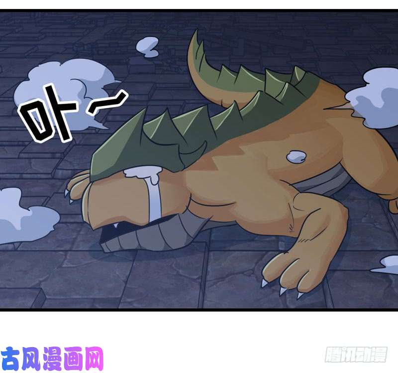 我老婆是魔王大人174