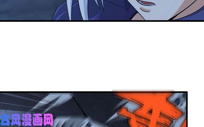 我老婆是魔王大人174