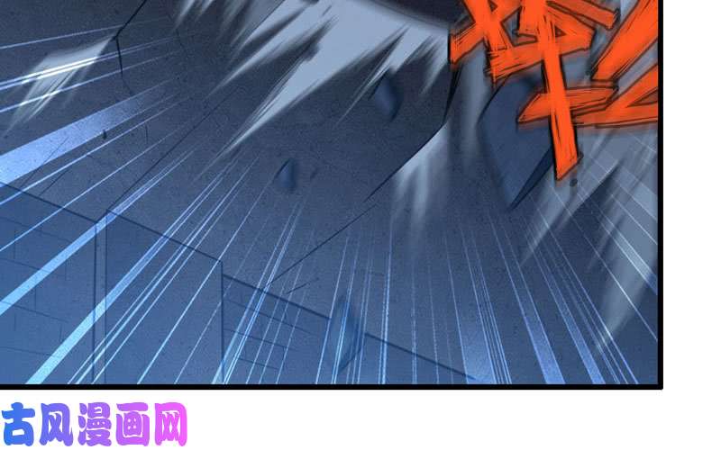 我老婆是魔王大人174