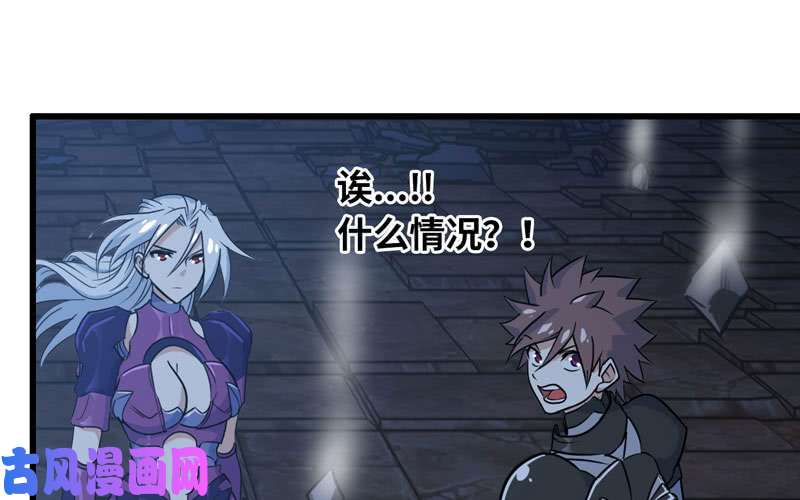 我老婆是魔王大人174