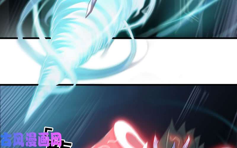 我老婆是魔王大人174