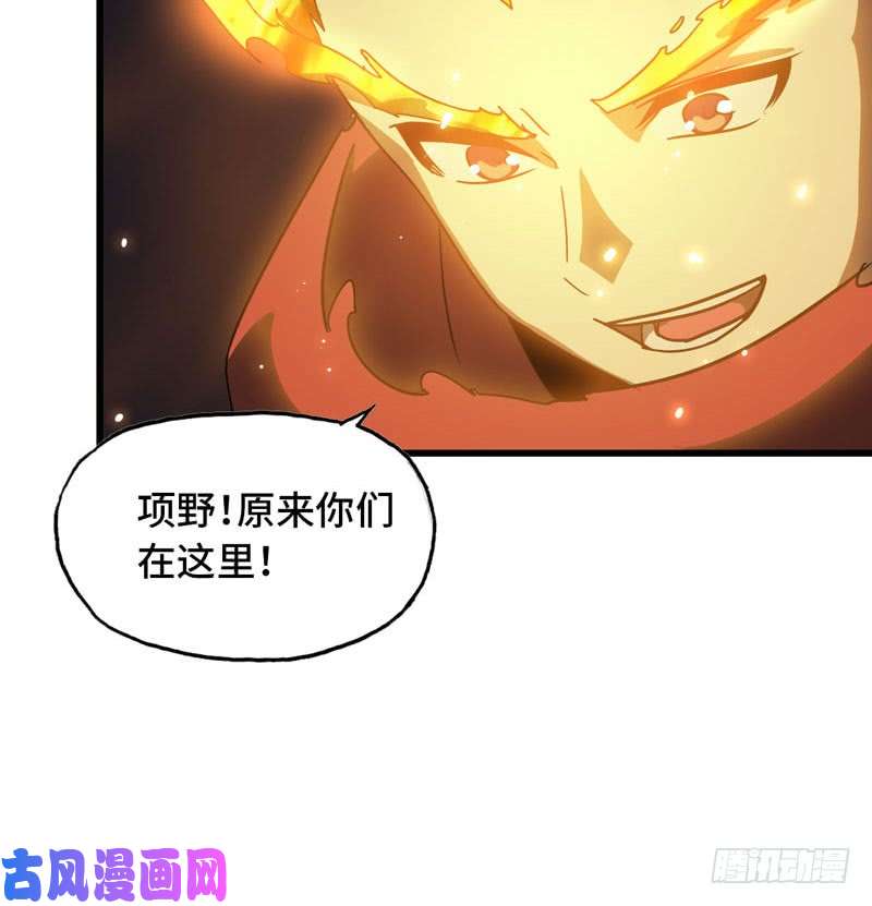 我老婆是魔王大人175