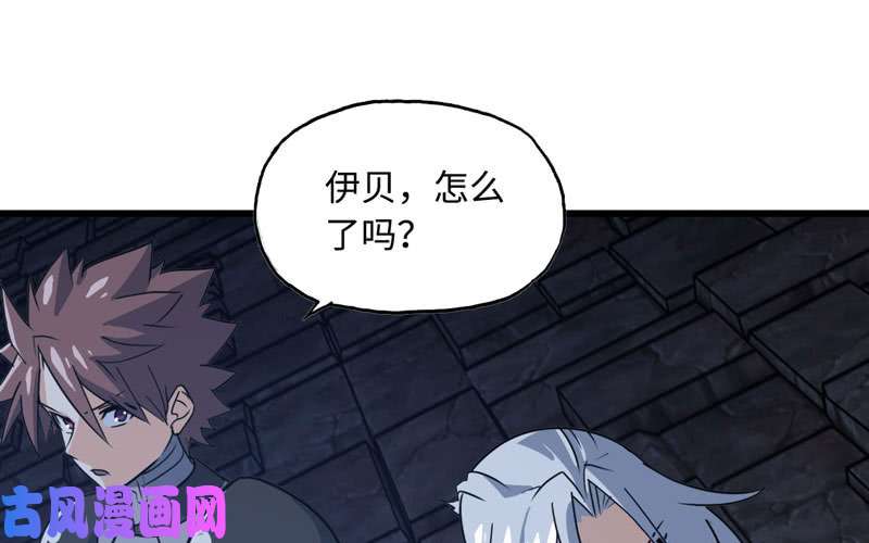 我老婆是魔王大人175