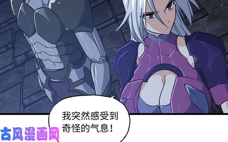我老婆是魔王大人175
