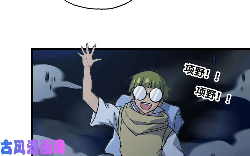 我老婆是魔王大人175
