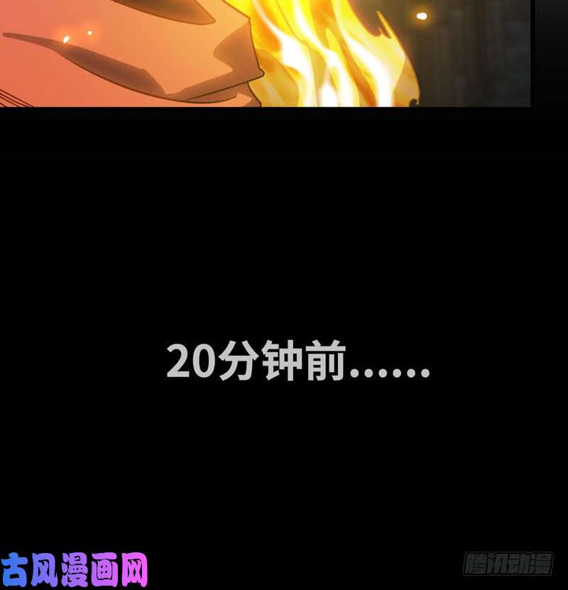 我老婆是魔王大人175