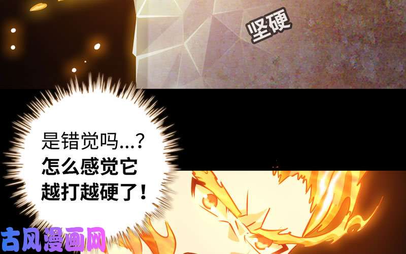 我老婆是魔王大人175