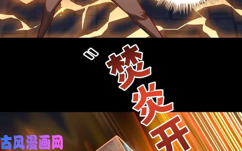 我老婆是魔王大人175