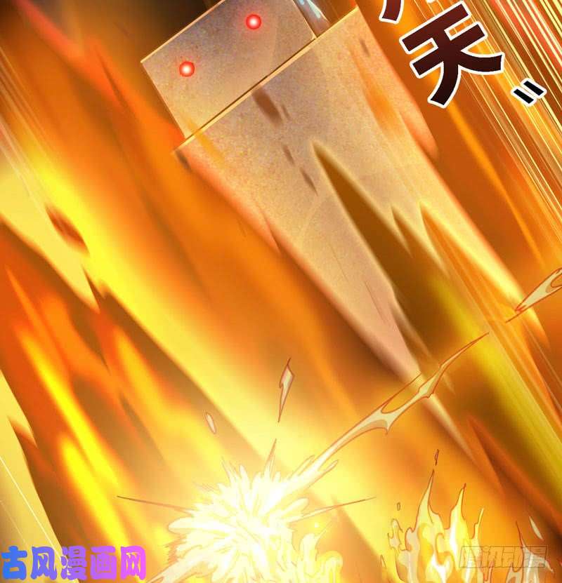 我老婆是魔王大人175