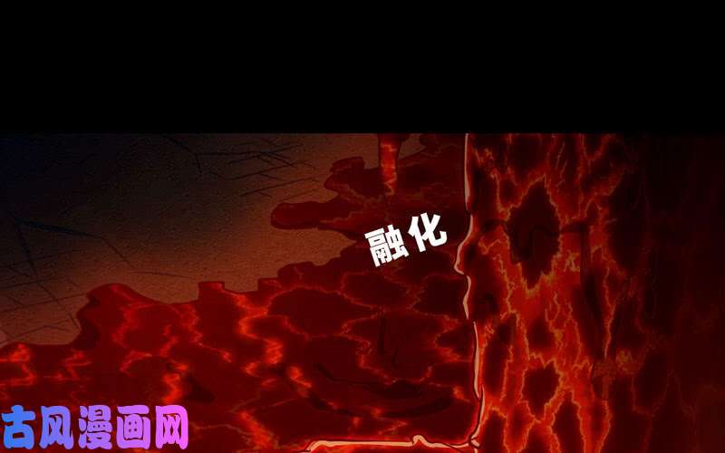我老婆是魔王大人175