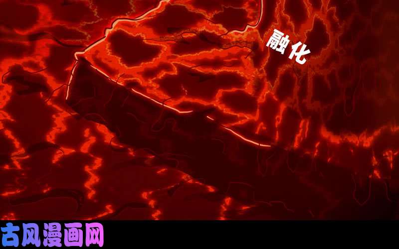我老婆是魔王大人175