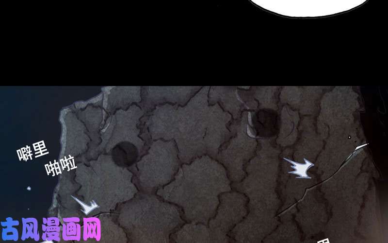 我老婆是魔王大人175