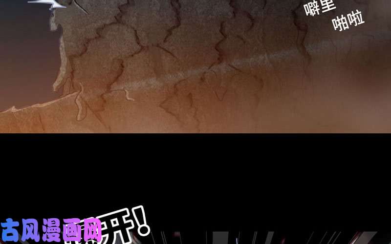 我老婆是魔王大人175