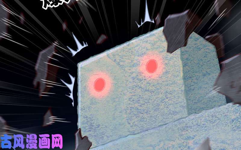 我老婆是魔王大人175