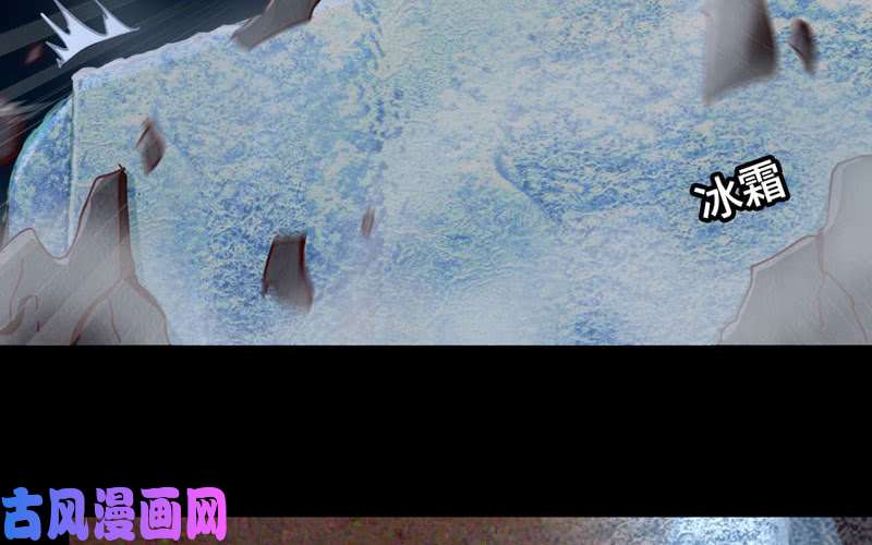 我老婆是魔王大人175