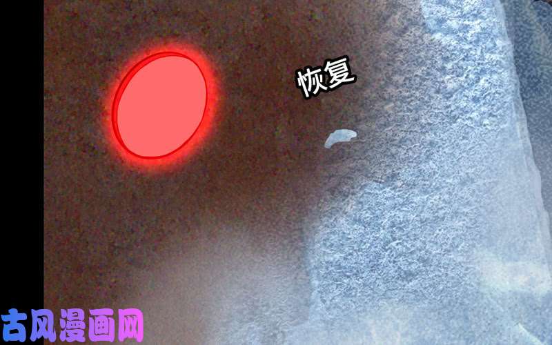 我老婆是魔王大人175