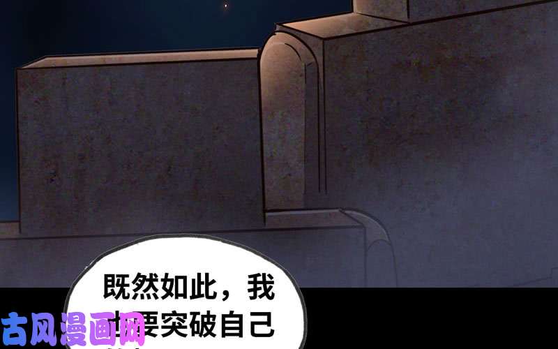 我老婆是魔王大人175