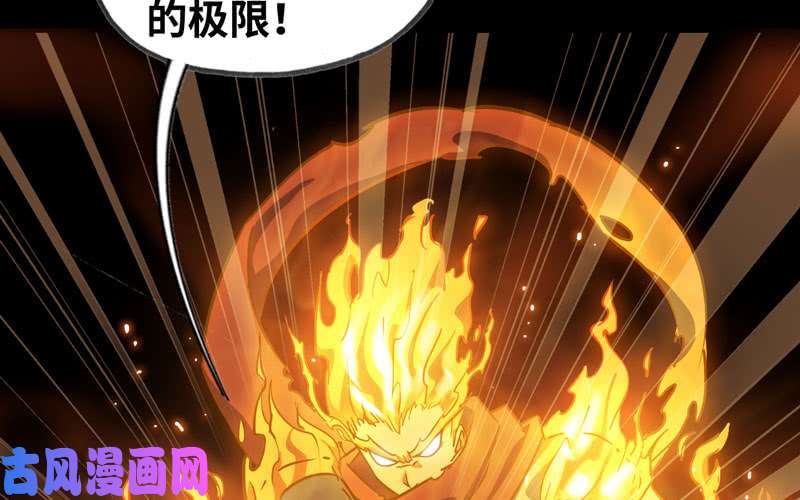 我老婆是魔王大人175