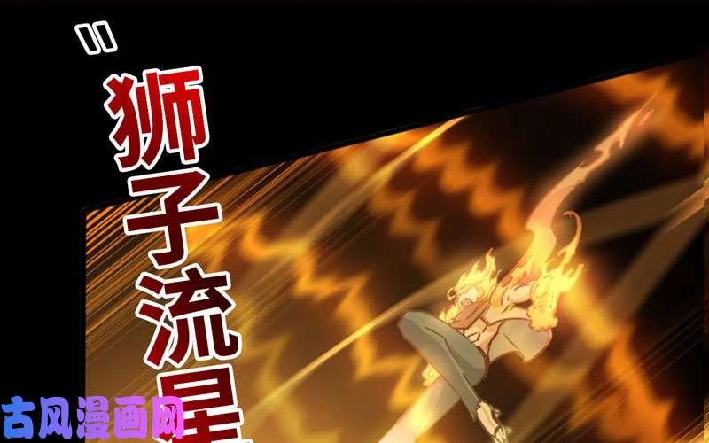 我老婆是魔王大人175