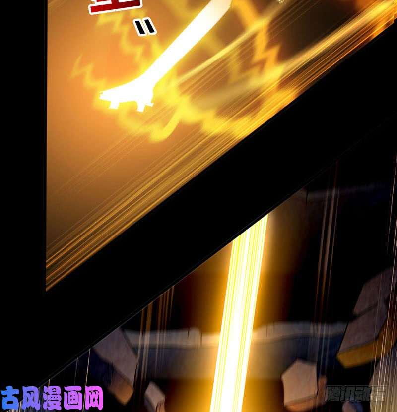 我老婆是魔王大人175