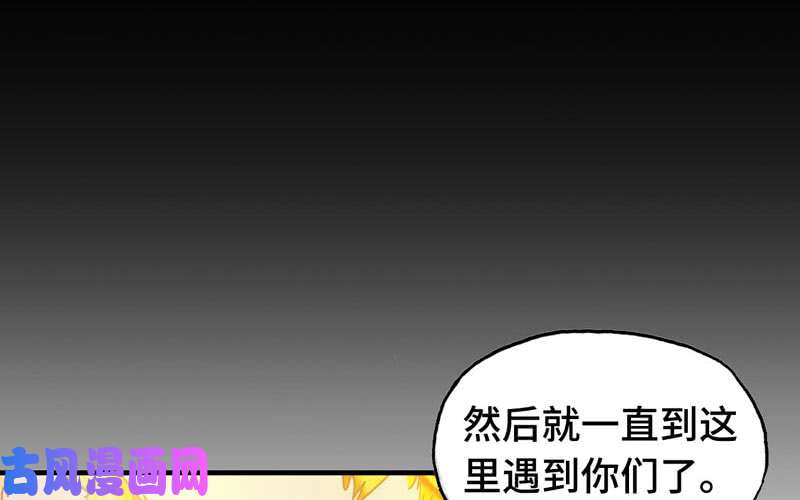 我老婆是魔王大人175