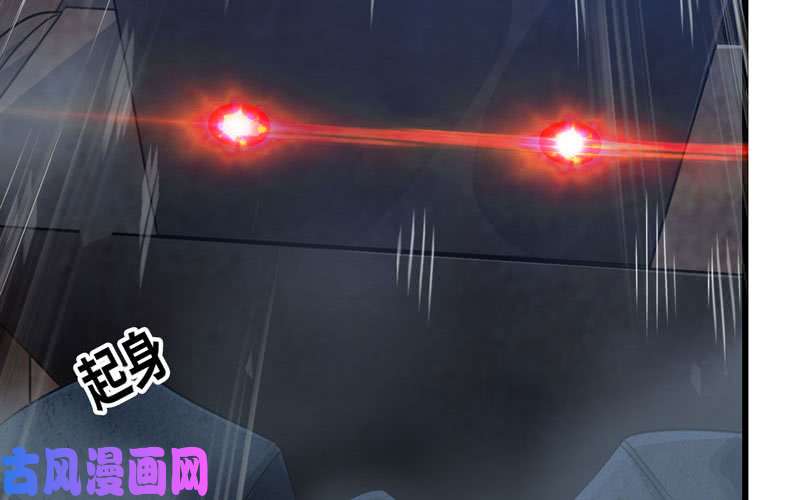我老婆是魔王大人175