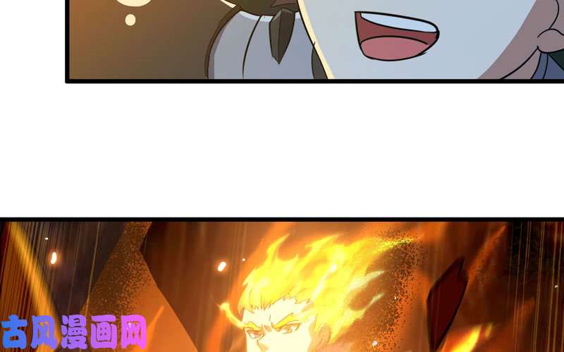 我老婆是魔王大人175