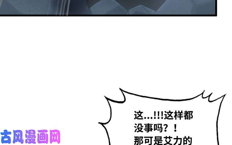 我老婆是魔王大人175
