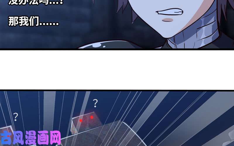 我老婆是魔王大人175
