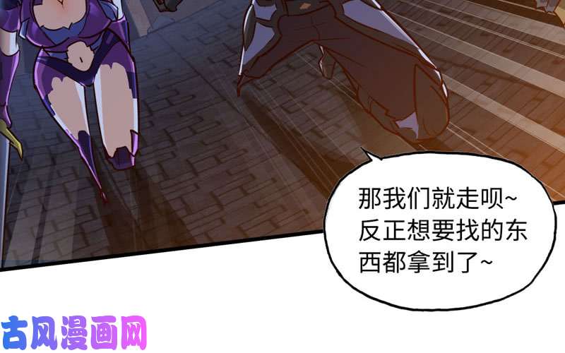我老婆是魔王大人175