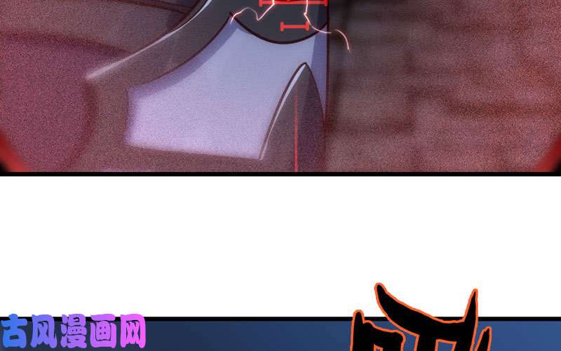 我老婆是魔王大人175
