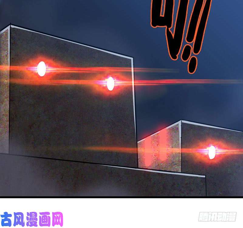 我老婆是魔王大人175