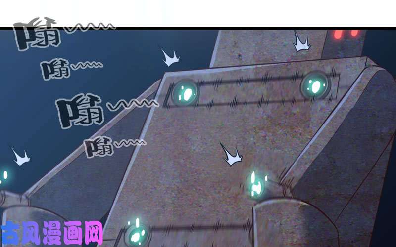 我老婆是魔王大人175