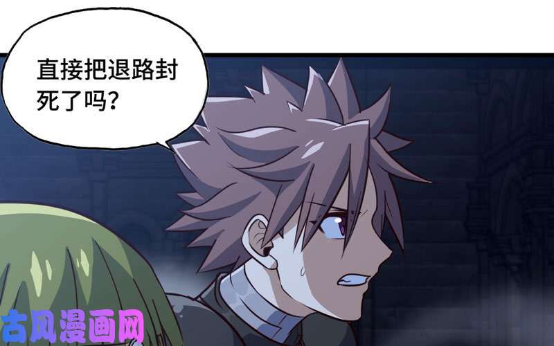 我老婆是魔王大人176