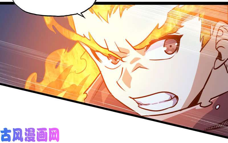 我老婆是魔王大人176
