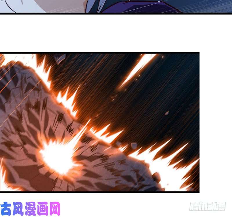 我老婆是魔王大人176