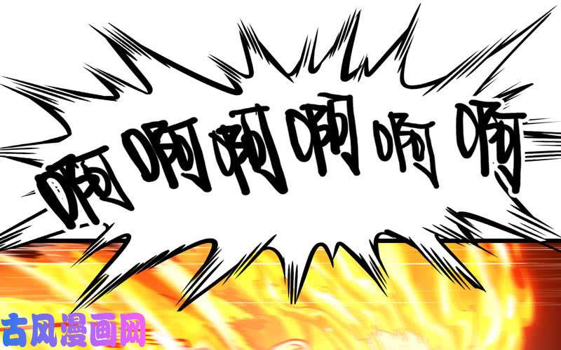 我老婆是魔王大人176