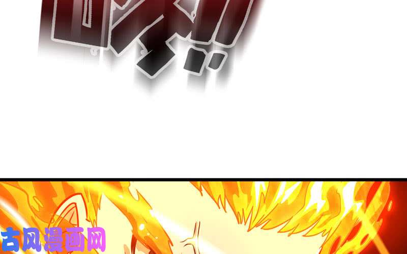我老婆是魔王大人176