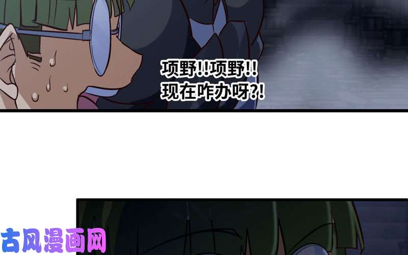 我老婆是魔王大人176