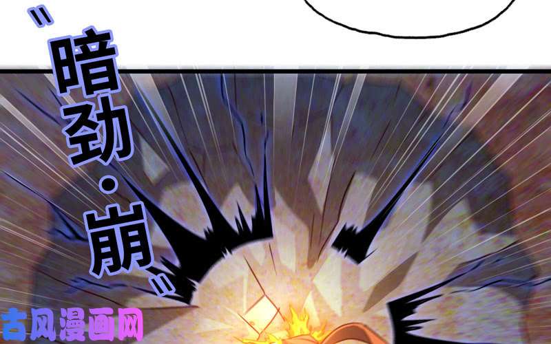 我老婆是魔王大人176