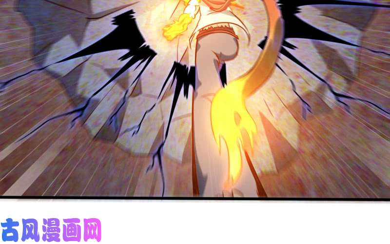 我老婆是魔王大人176