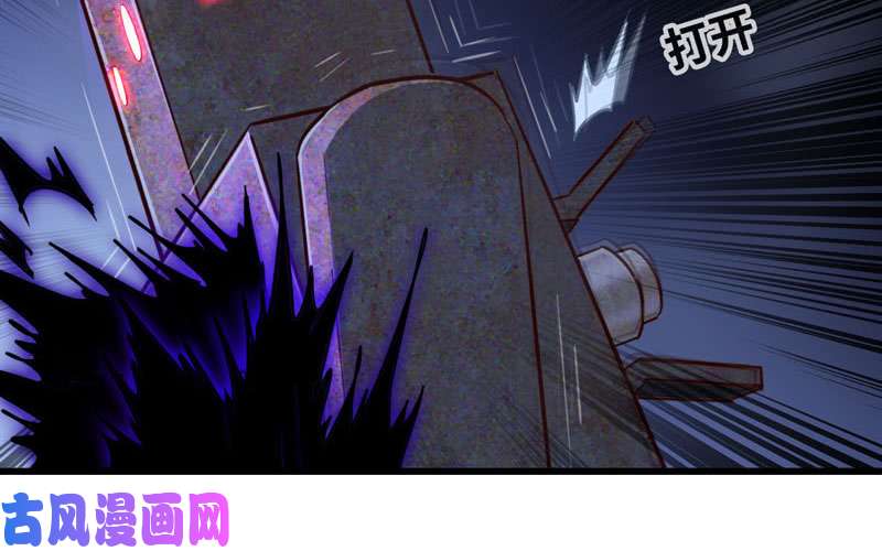 我老婆是魔王大人176
