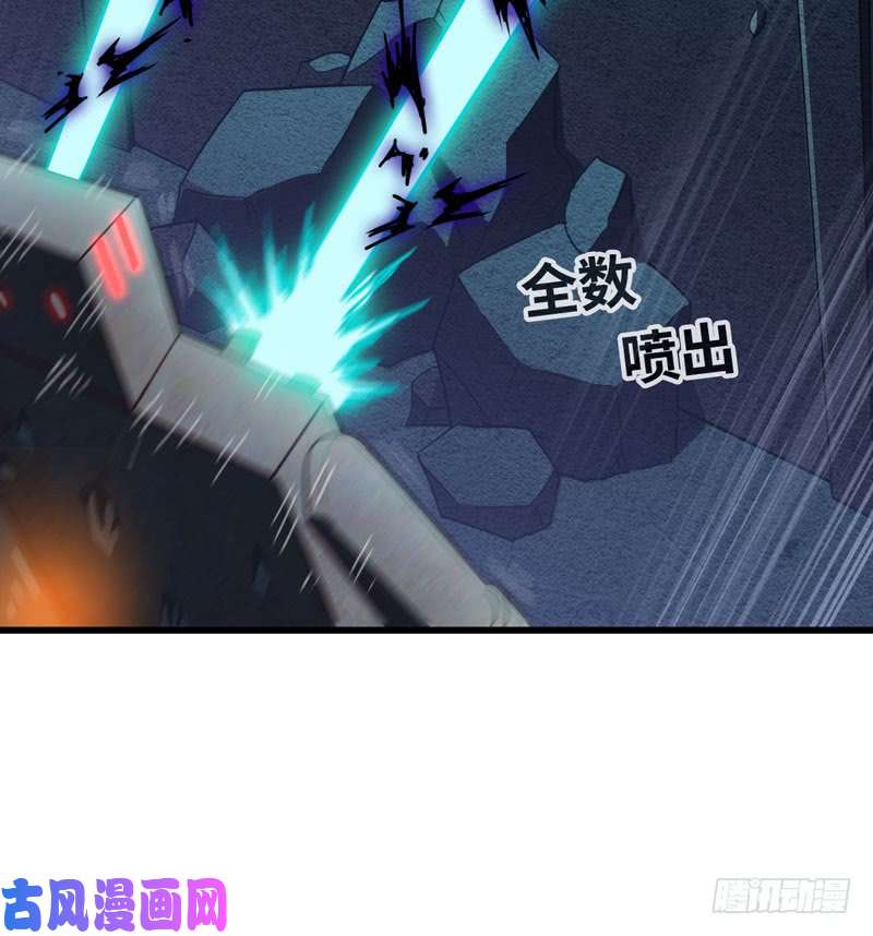 我老婆是魔王大人176