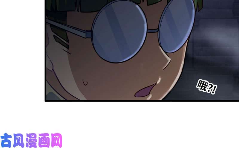 我老婆是魔王大人176