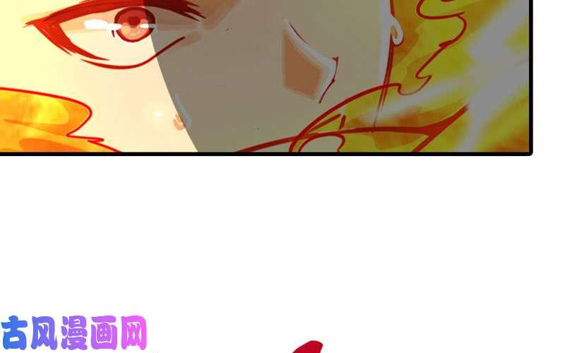 我老婆是魔王大人176