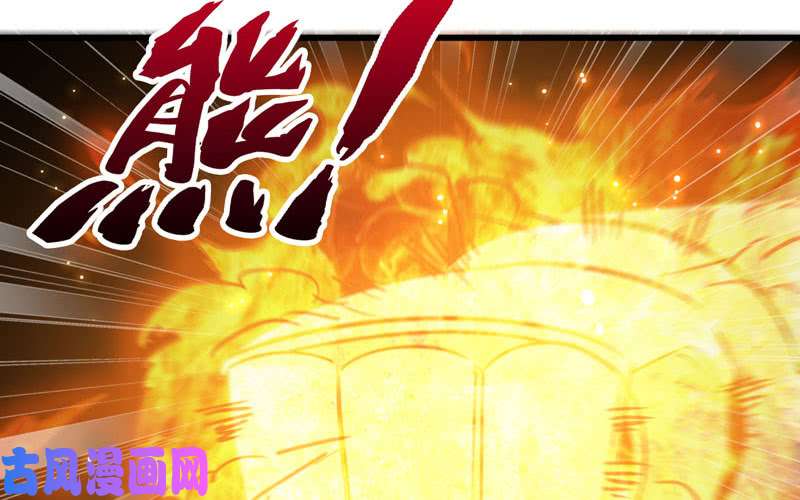 我老婆是魔王大人176