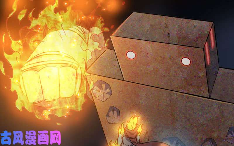 我老婆是魔王大人176