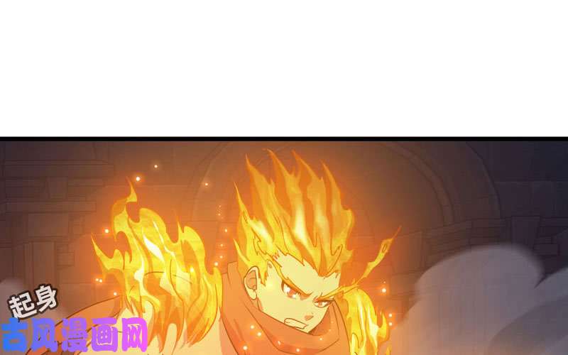 我老婆是魔王大人176