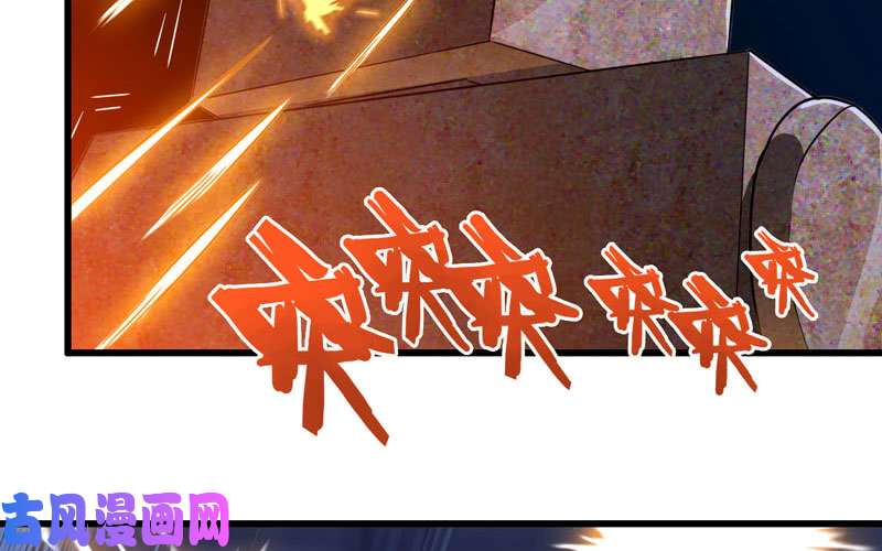 我老婆是魔王大人176