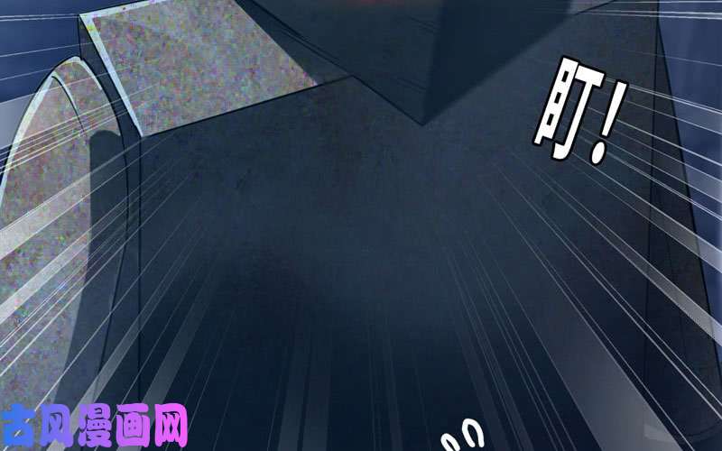 我老婆是魔王大人176